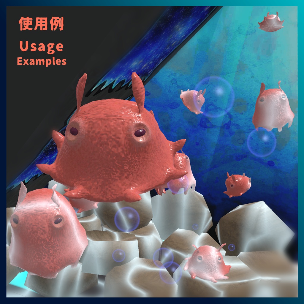 うごく!リアかわメンダコ / Moving Flapjack Cutie