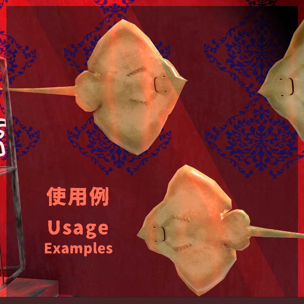 うごく!リアかわなエイ / Moving Stingray Cutie