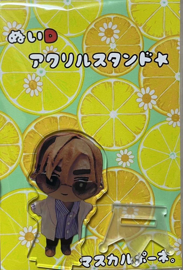 アクリルスタンド　2ndお兄ちゃん