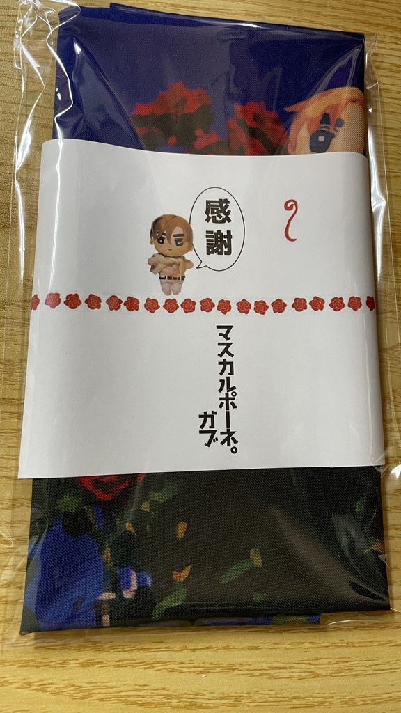 手ぬぐい（薔薇と拓海柄）