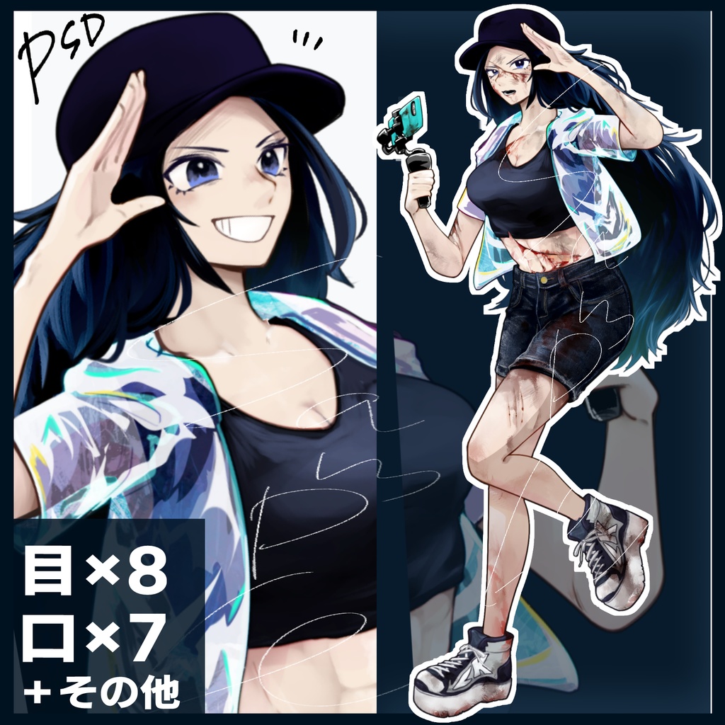 立ち絵素材⑦ PSD販売