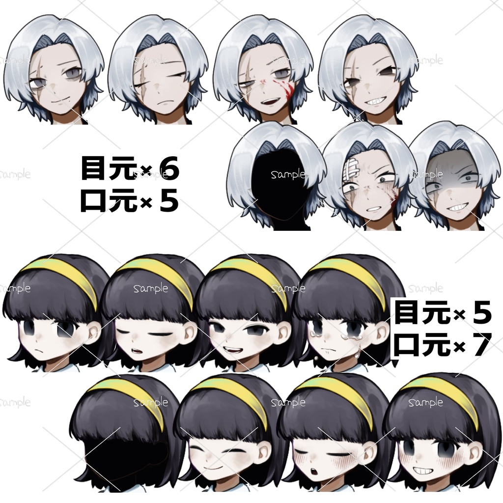 立ち絵素材⑧ PSD付き