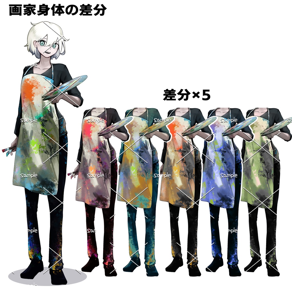 立ち絵素材⑨ PSD付き