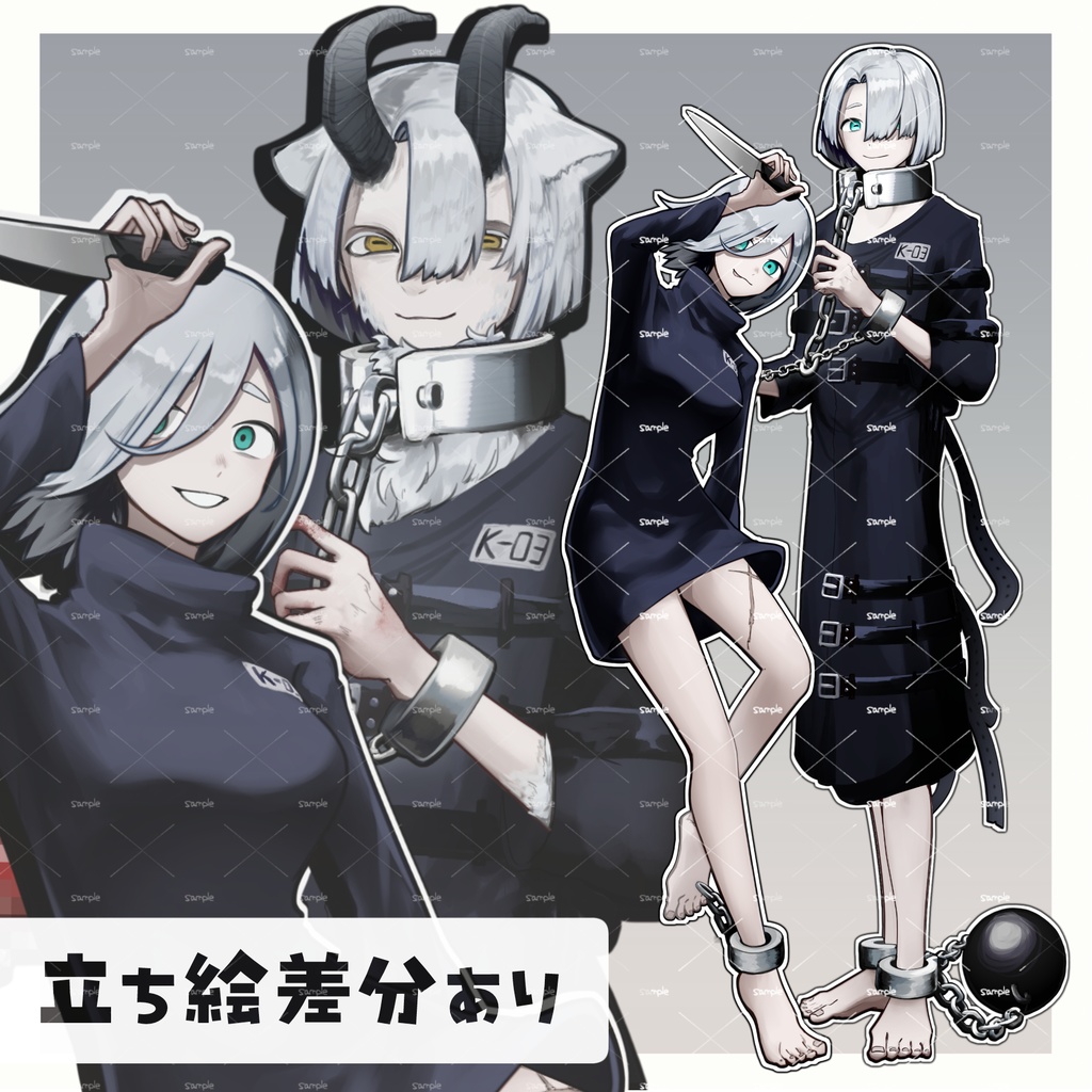 立ち絵素材⑩