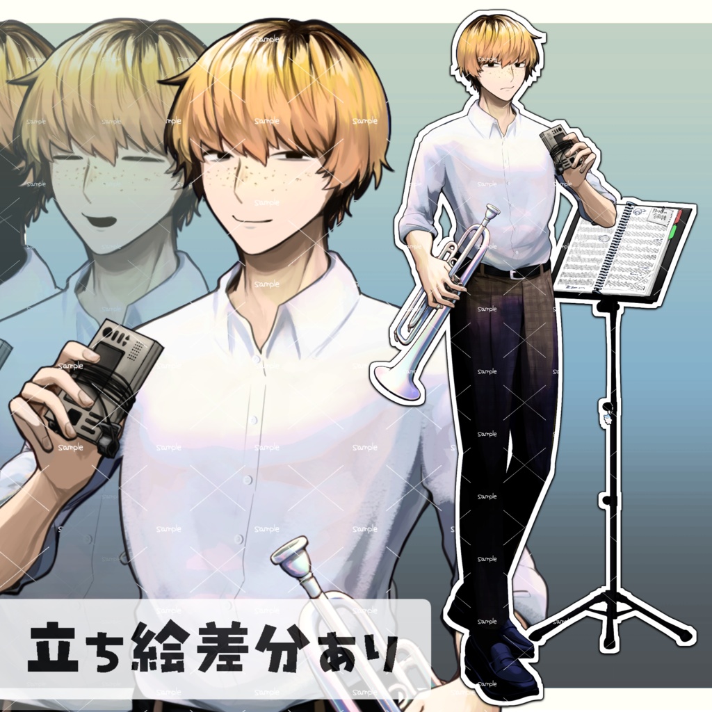 立ち絵素材⑪