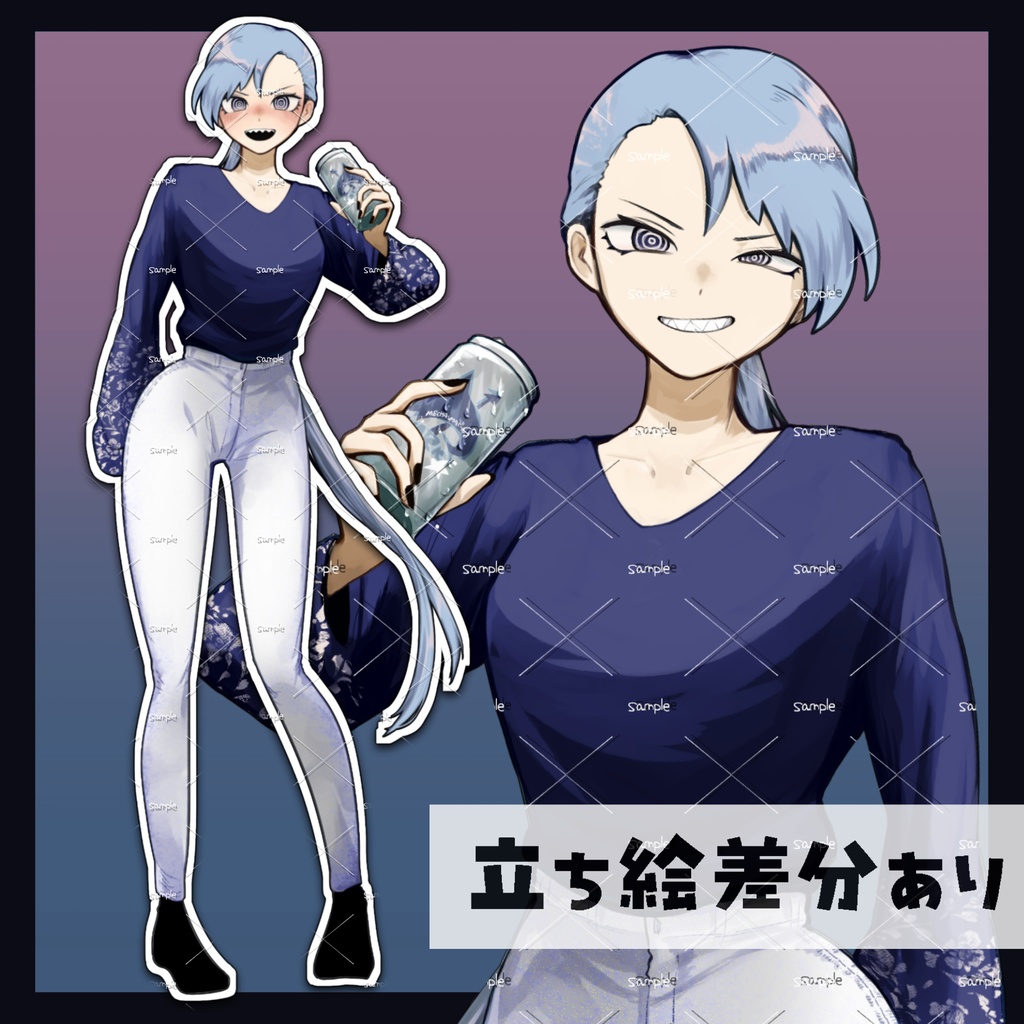立ち絵素材⑫