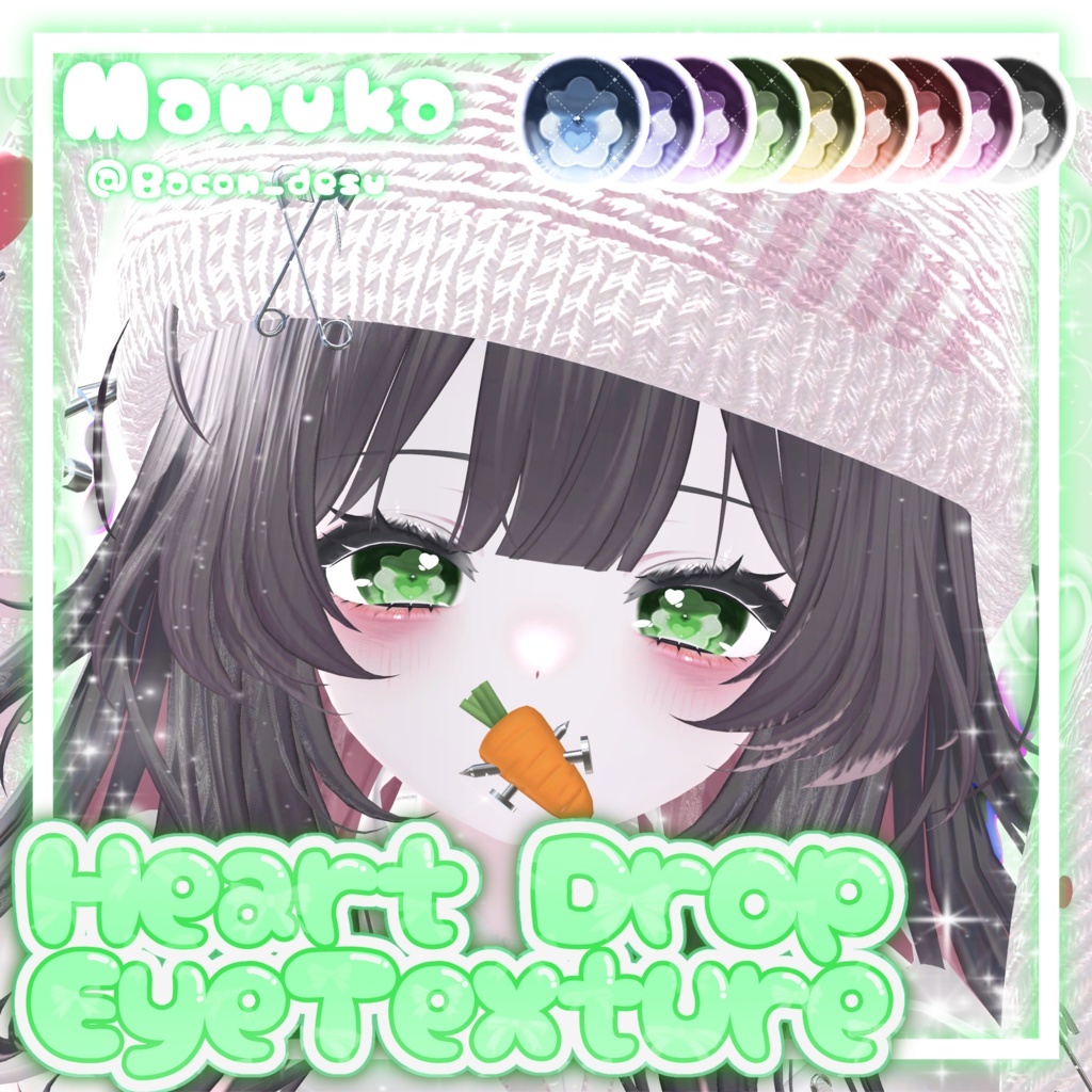【セール中!!】Heart Drop EyeTexture ♡【7アバター対応】