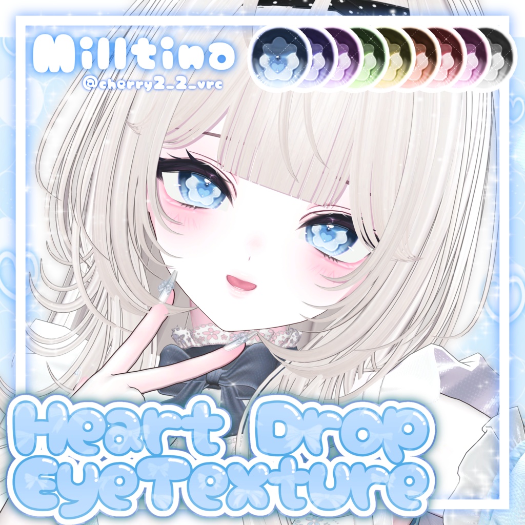 【セール中!!】Heart Drop EyeTexture ♡【7アバター対応】