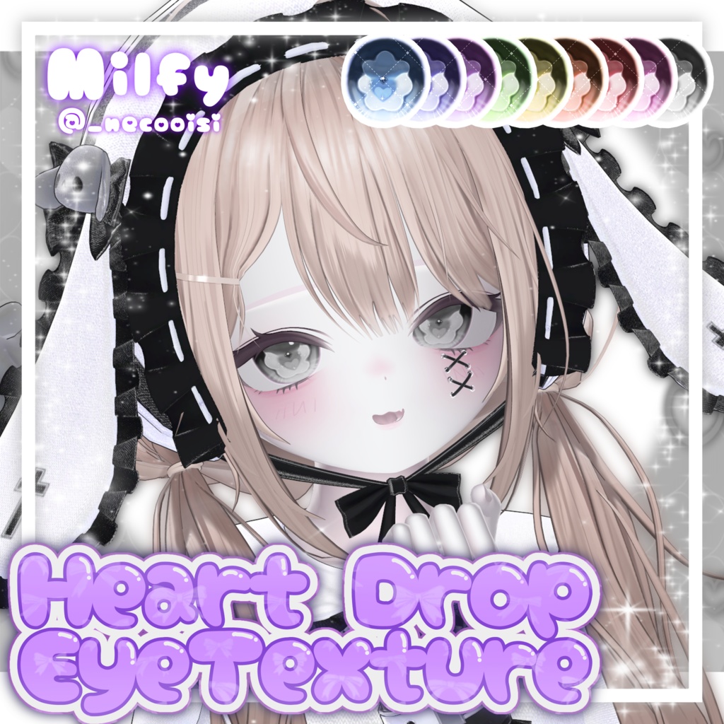 【セール中!!】Heart Drop EyeTexture ♡【7アバター対応】