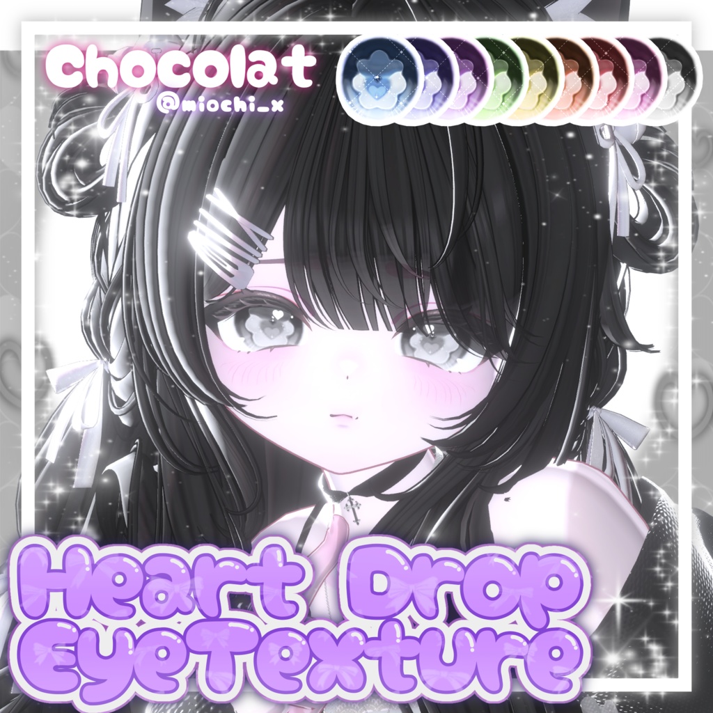 【セール中!!】Heart Drop EyeTexture ♡【7アバター対応】