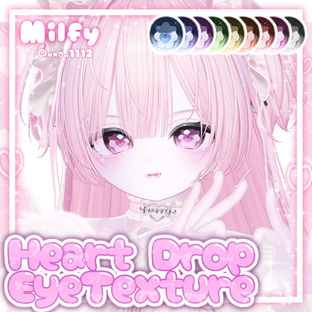 【セール中!!】Heart Drop EyeTexture ♡【7アバター対応】