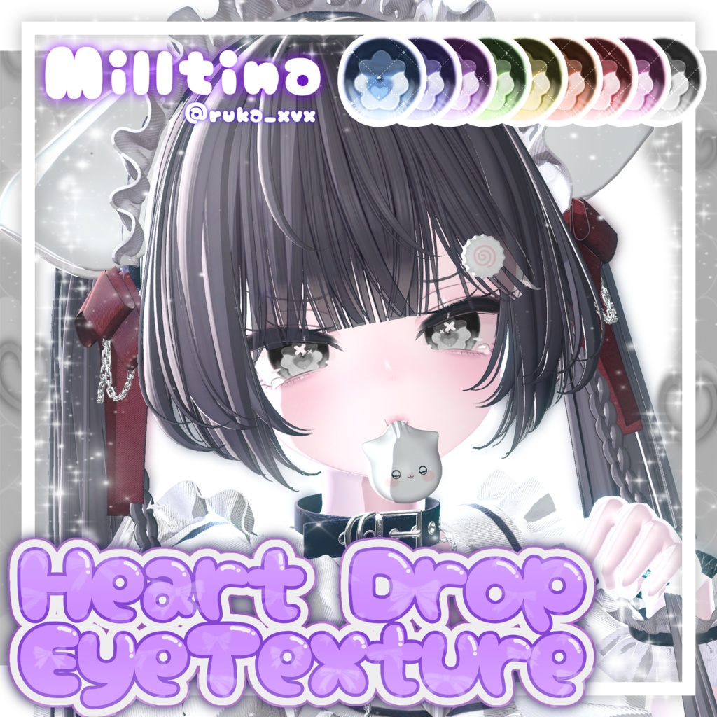 【セール中!!】Heart Drop EyeTexture ♡【7アバター対応】