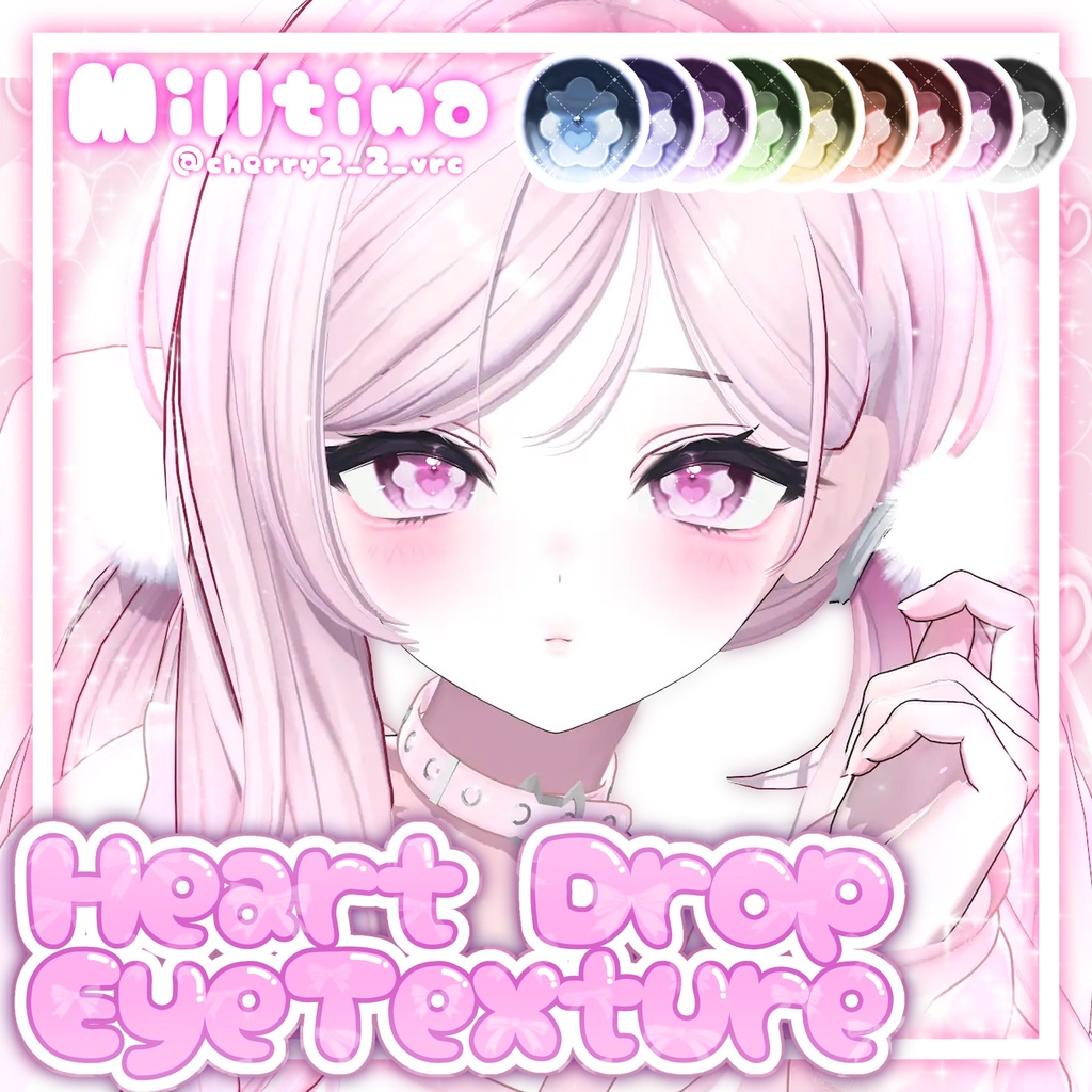 【セール中!!】Heart Drop EyeTexture ♡【7アバター対応】