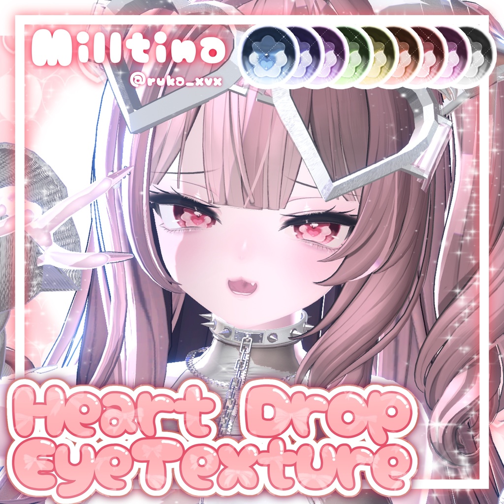 【セール中!!】Heart Drop EyeTexture ♡【7アバター対応】