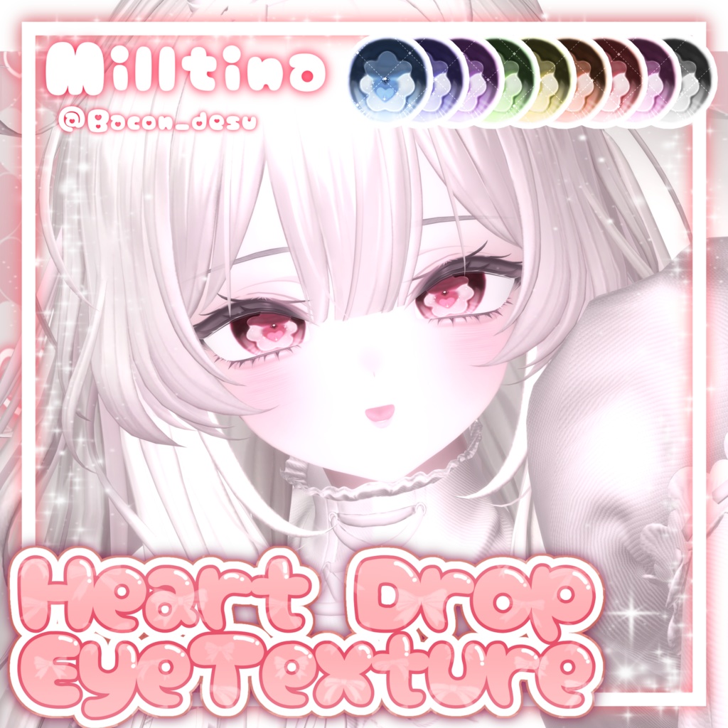 【セール中!!】Heart Drop EyeTexture ♡【7アバター対応】