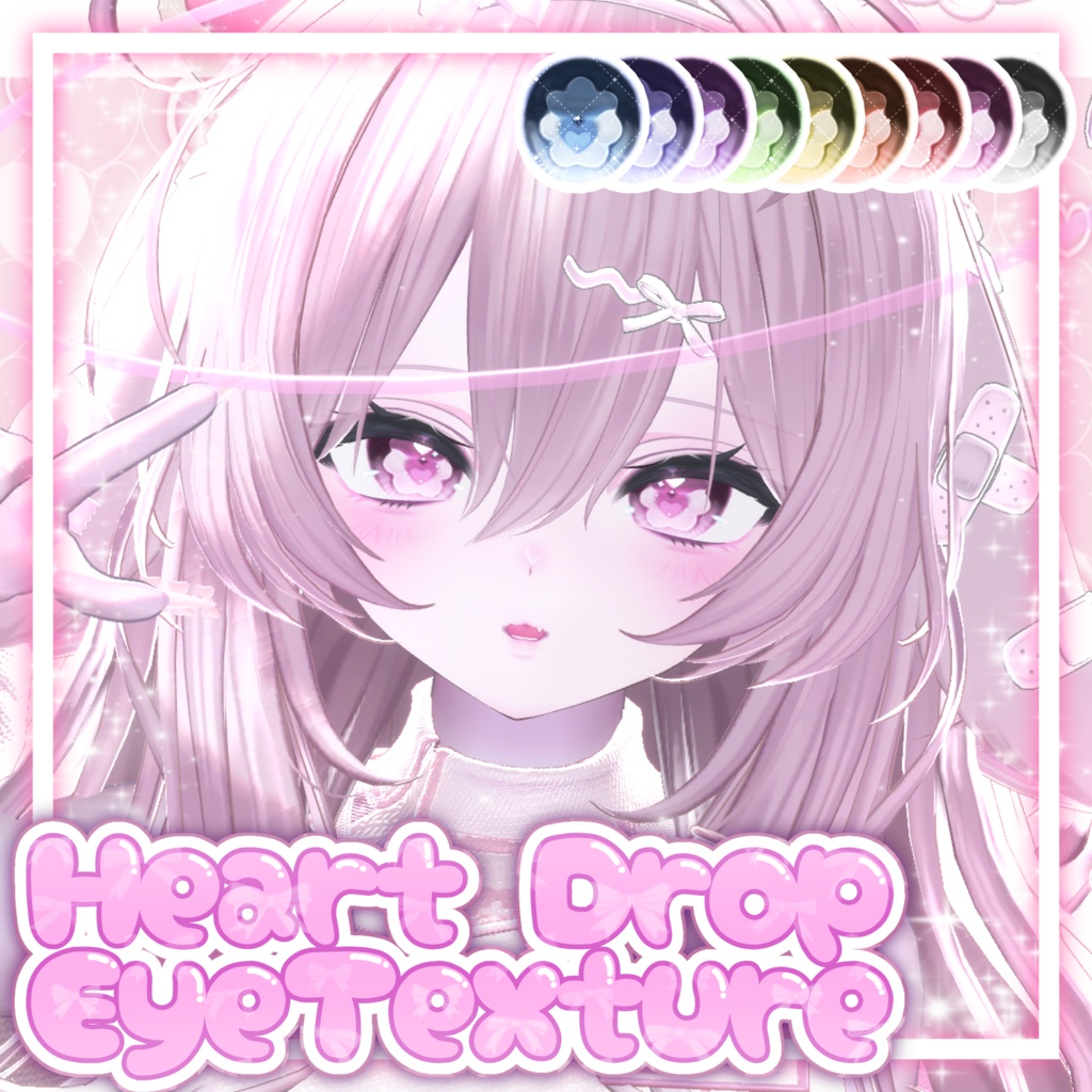 【7アバター対応】Heart Drop EyeTexture ♡