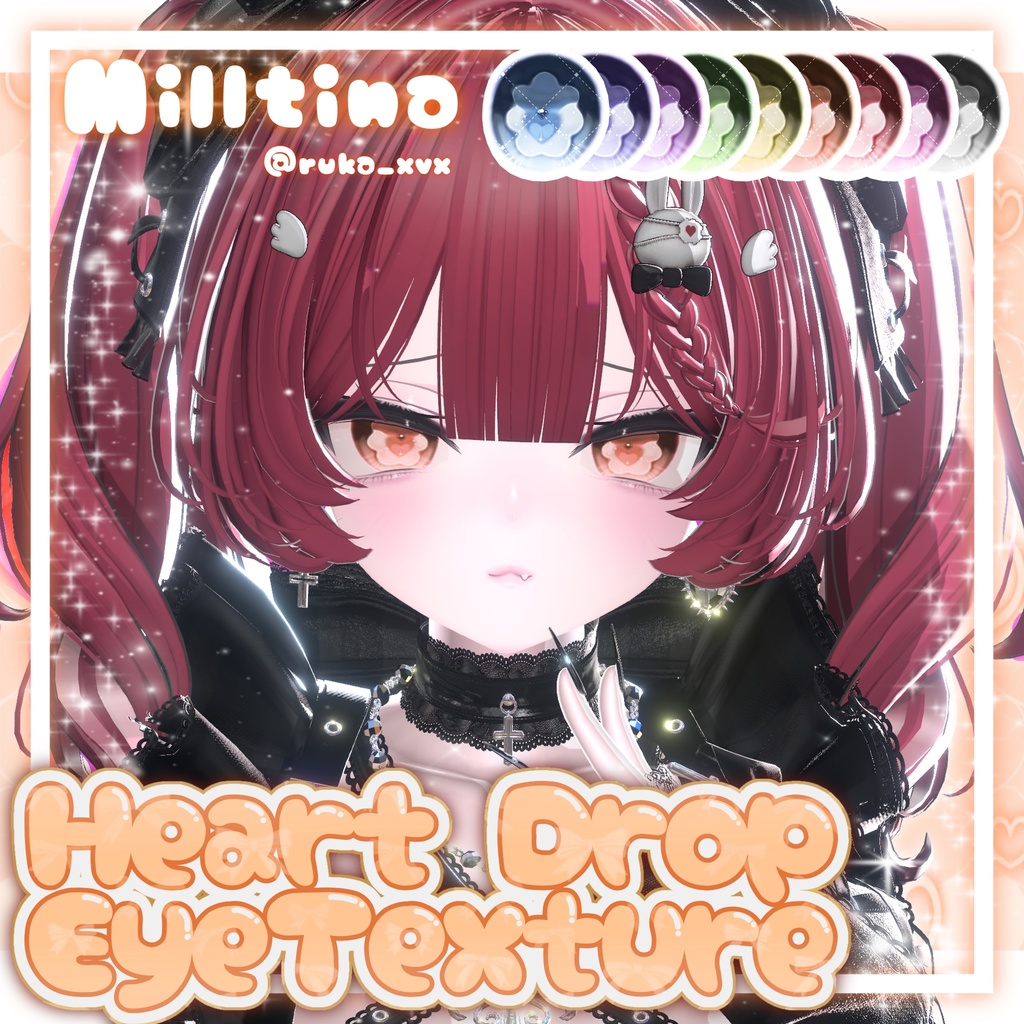 【セール中!!】Heart Drop EyeTexture ♡【7アバター対応】