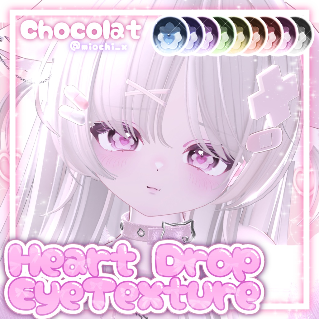 【セール中!!】Heart Drop EyeTexture ♡【7アバター対応】