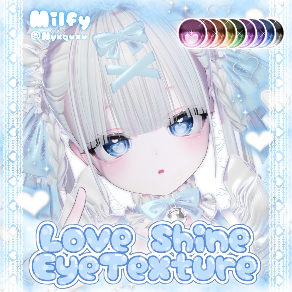 【セール中!!】Love Shine EyeTexture♡【6アバター対応】