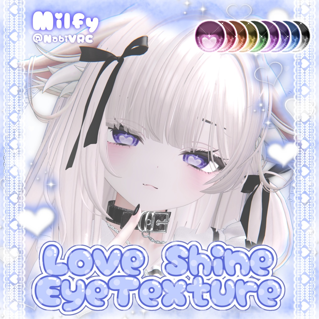 【セール中!!】Love Shine EyeTexture♡【6アバター対応】