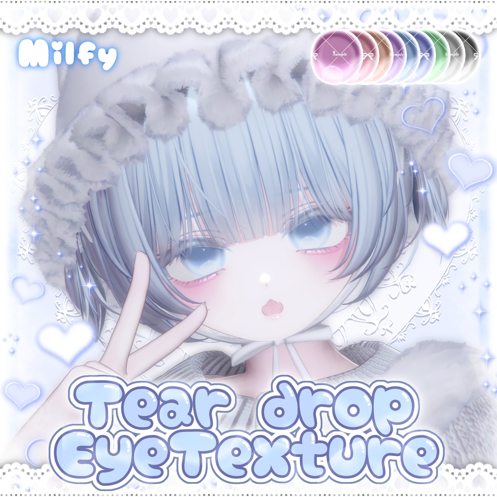 【セール中!!】Teardrop EyeTexture♡【6アバター対応】