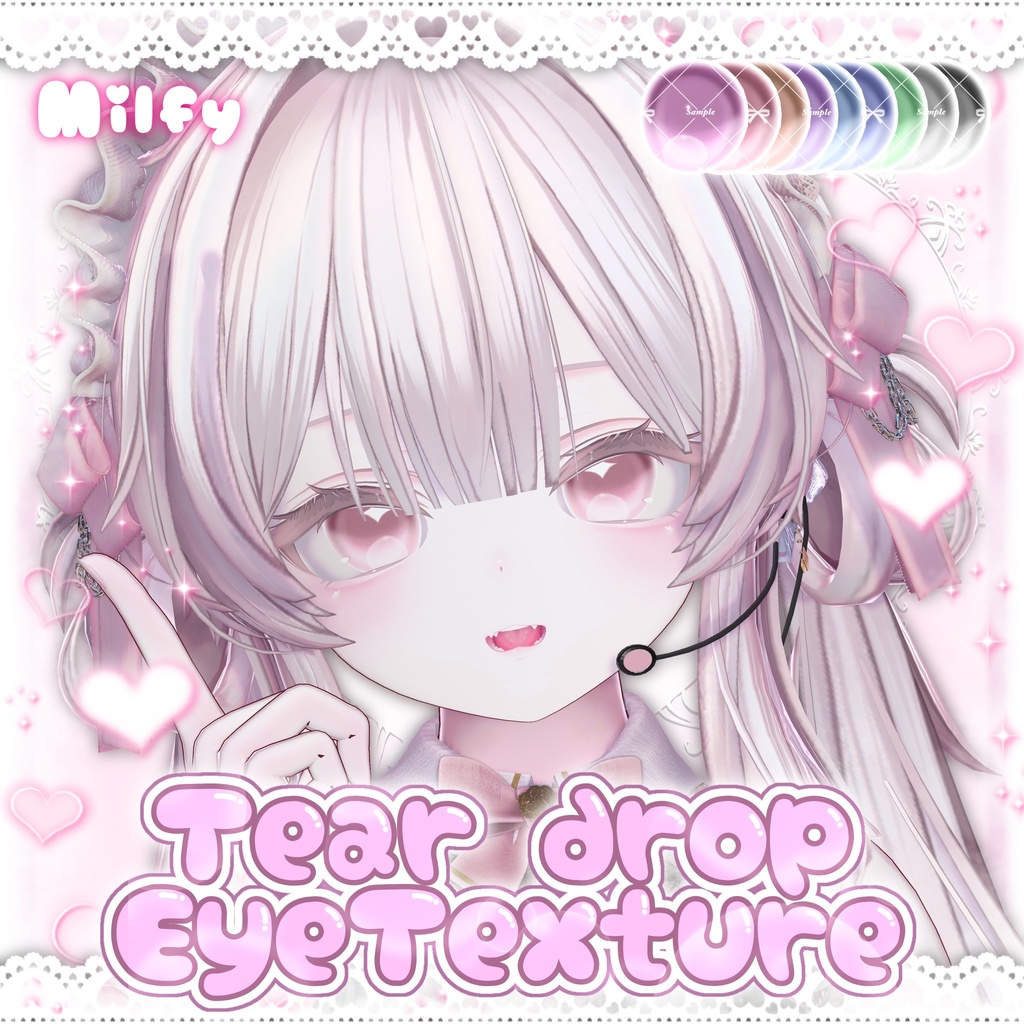 【セール中!!】Teardrop EyeTexture♡【6アバター対応】