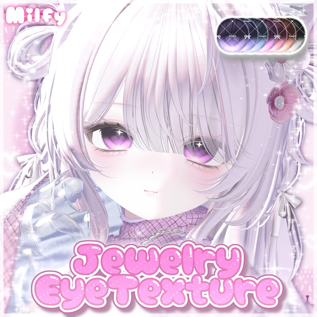 Jewelry EyeTexture♡【8アバター対応】