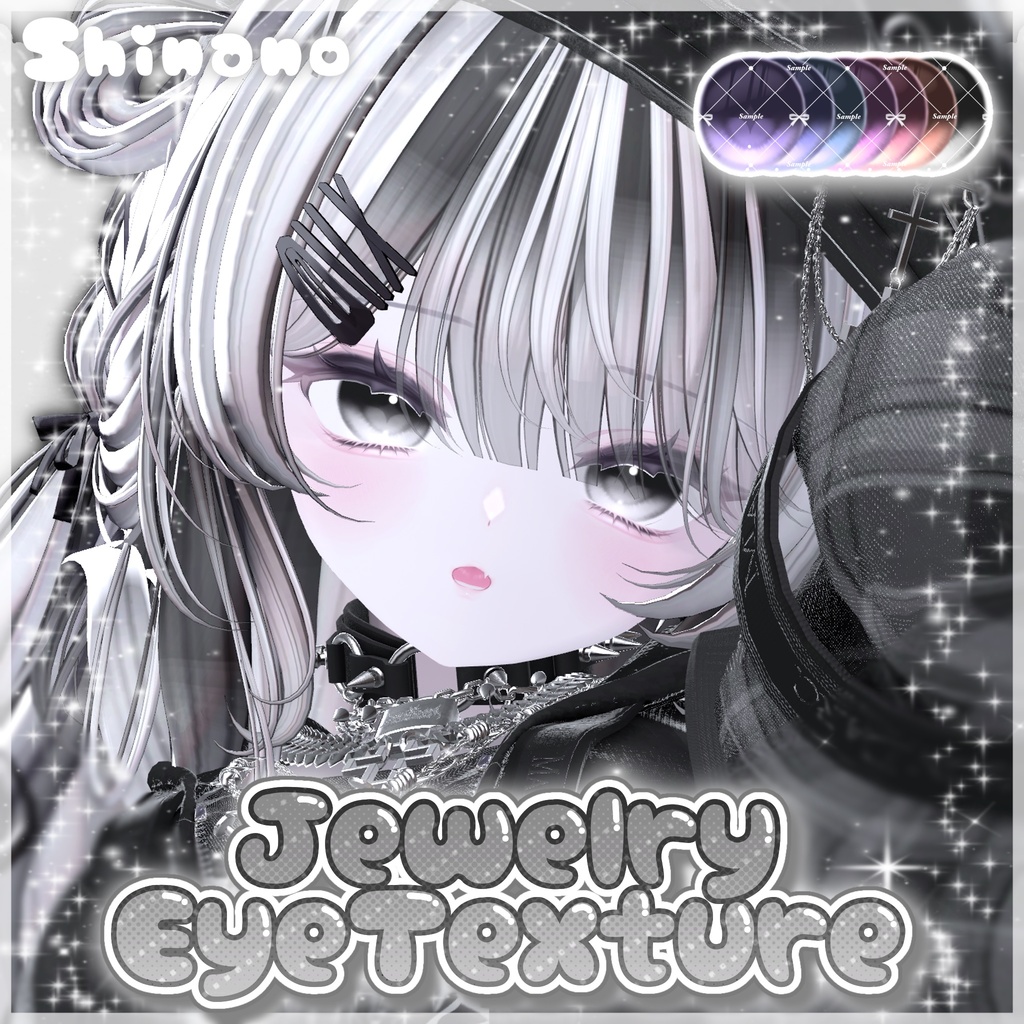 Jewelry EyeTexture♡【8アバター対応】