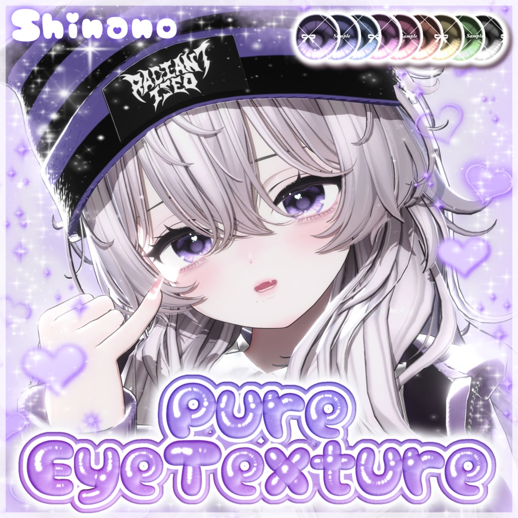 Pure EyeTexture♡【9アバター対応】