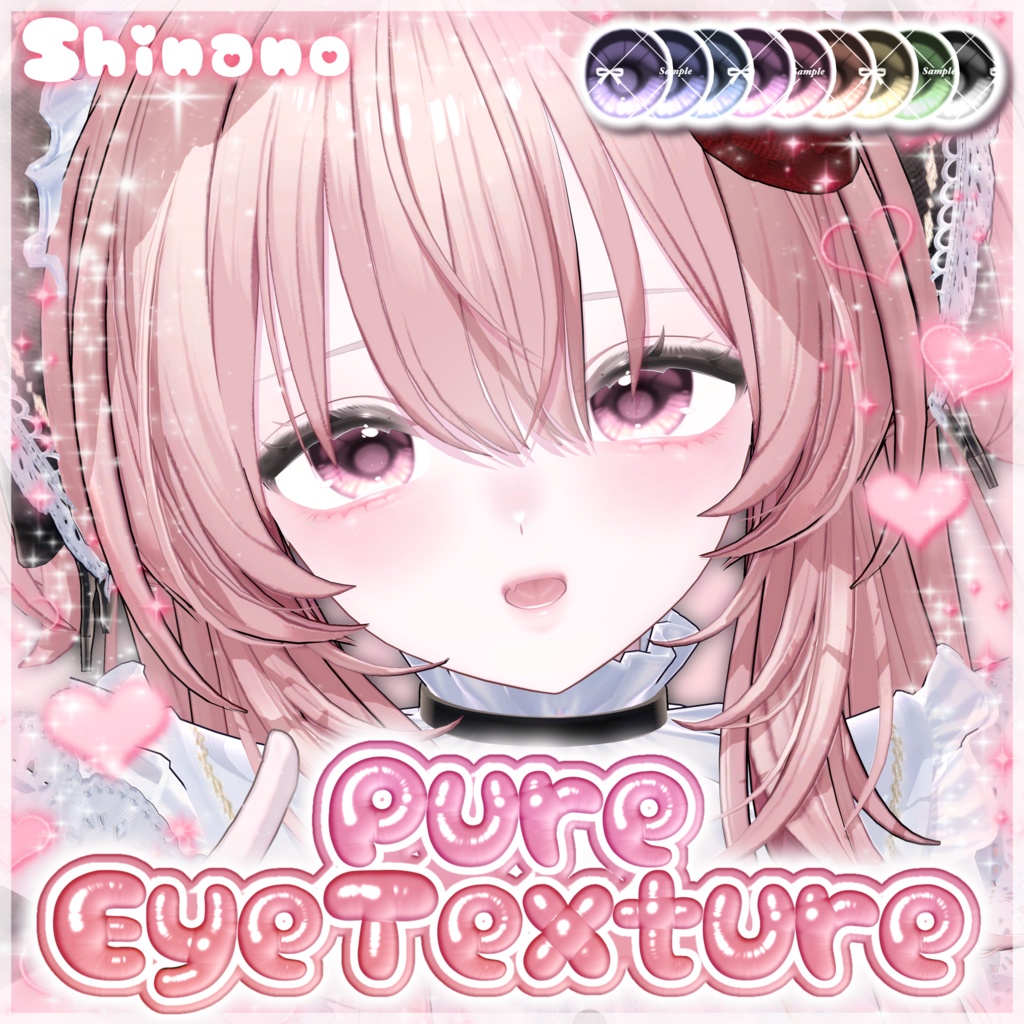 Pure EyeTexture♡【9アバター対応】