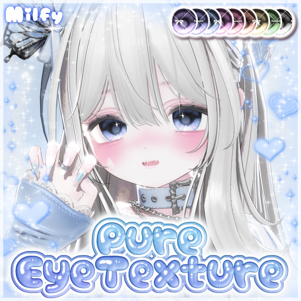 Pure EyeTexture♡【9アバター対応】
