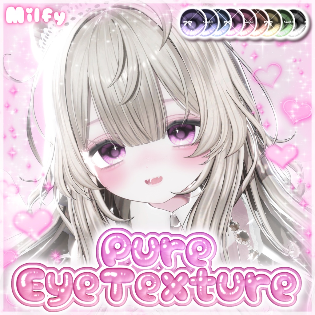 Pure EyeTexture♡【9アバター対応】