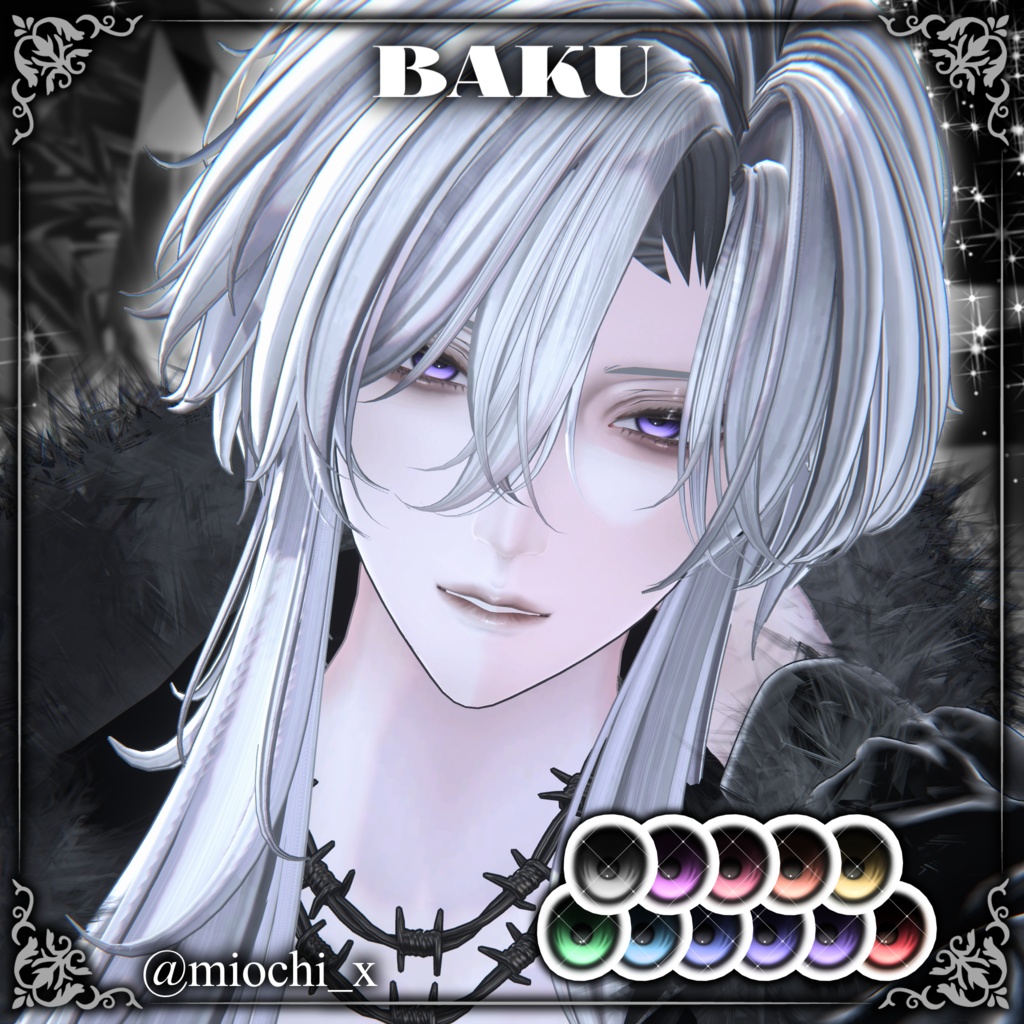 Anonymous EyeTexture【11アバター対応】