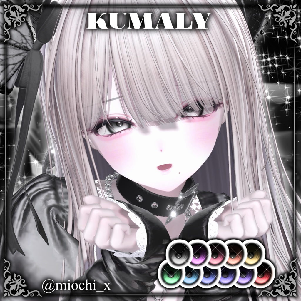 Anonymous EyeTexture【11アバター対応】