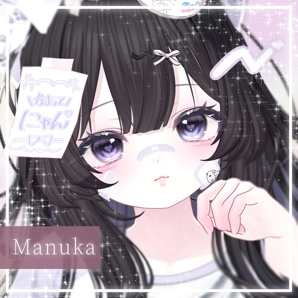 Daydream EyeTexture♡【9アバター対応】