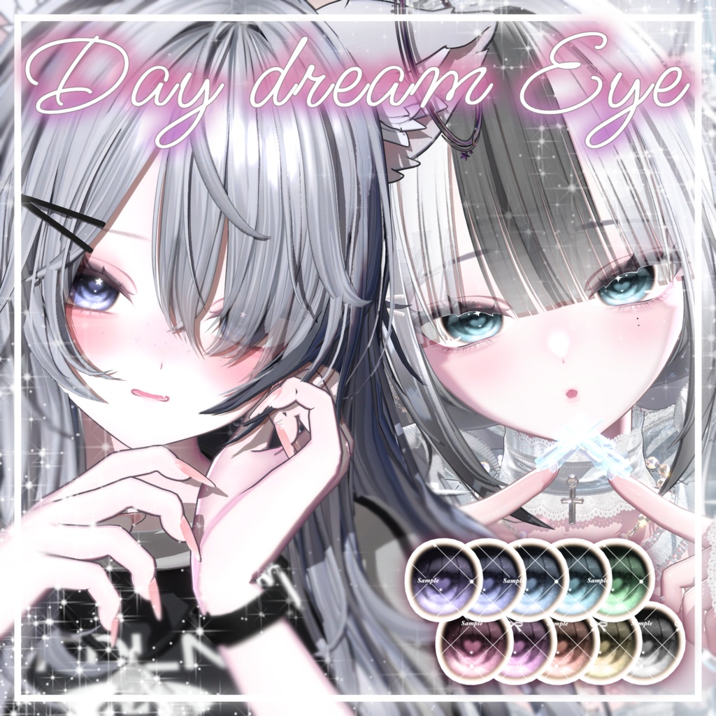 Daydream EyeTexture♡【9アバター対応】