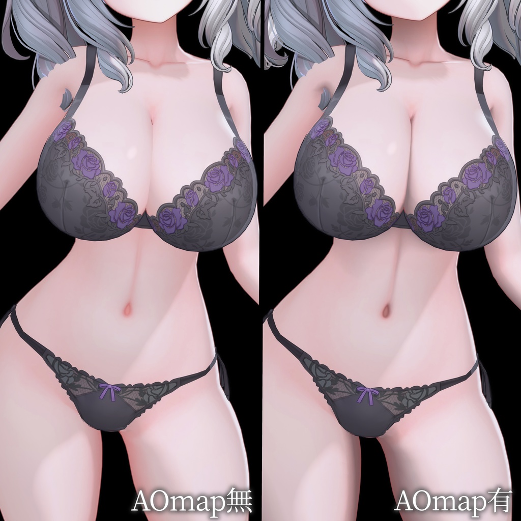 【肌に立体感】AOマップ/AOmap【4アバター対応】