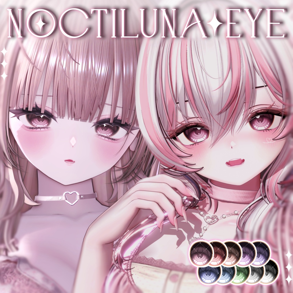 【セール中!!】Noctiluna EyeTexture♡【12アバター対応】