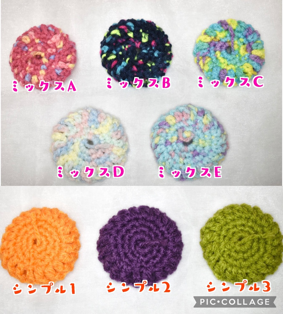 ちびぐるみ用 ニットベレー帽