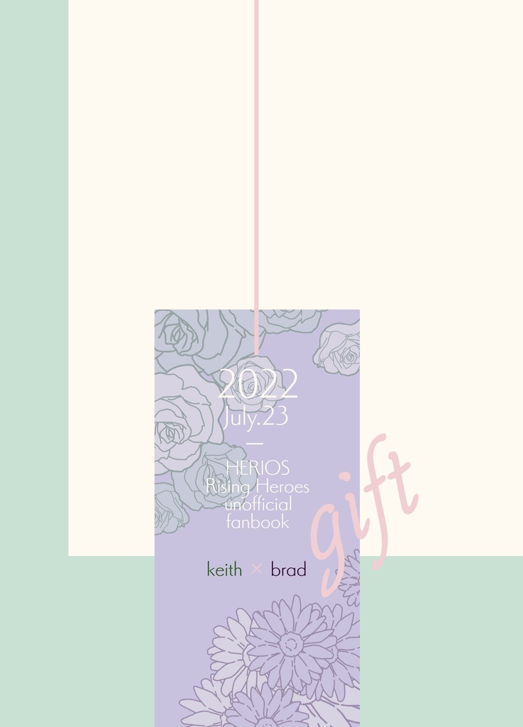 【キスブラ小説本】gift