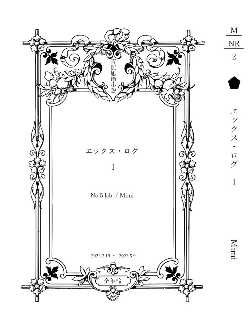 X log1