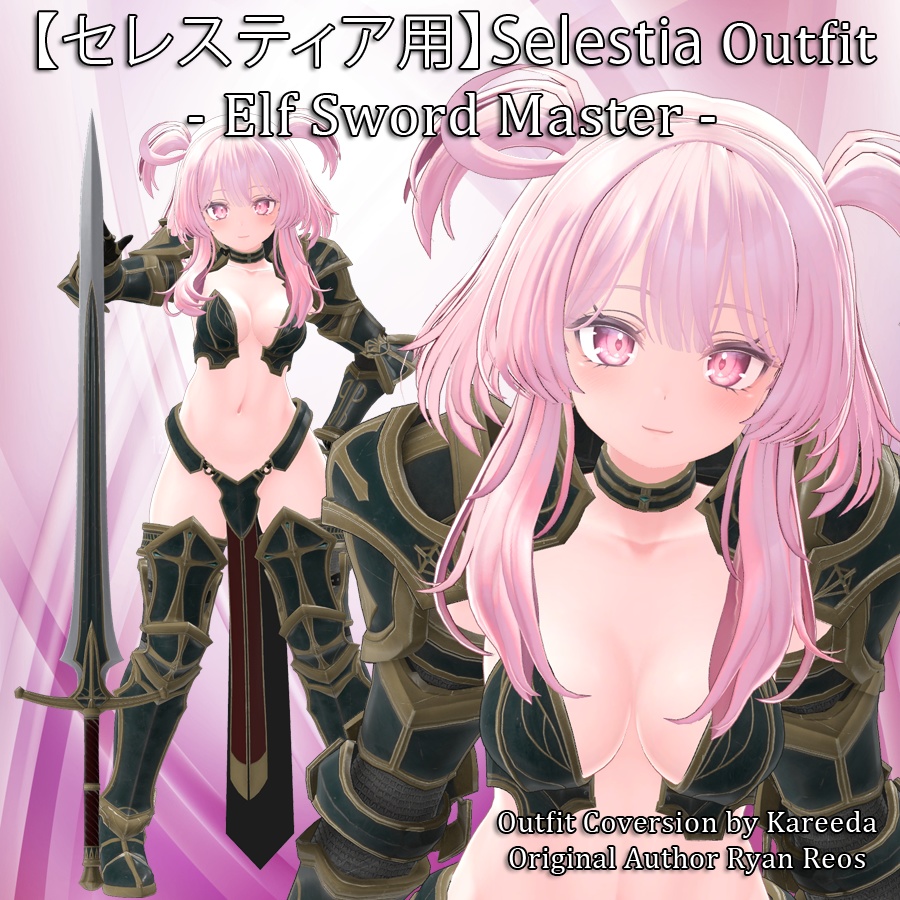 【セレスティア用】Selestia Outfit - Elf Sword Master