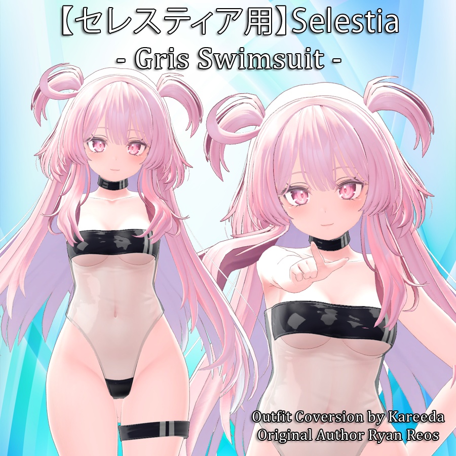 【セレスティア用】Selestia - Gris Swimsuit