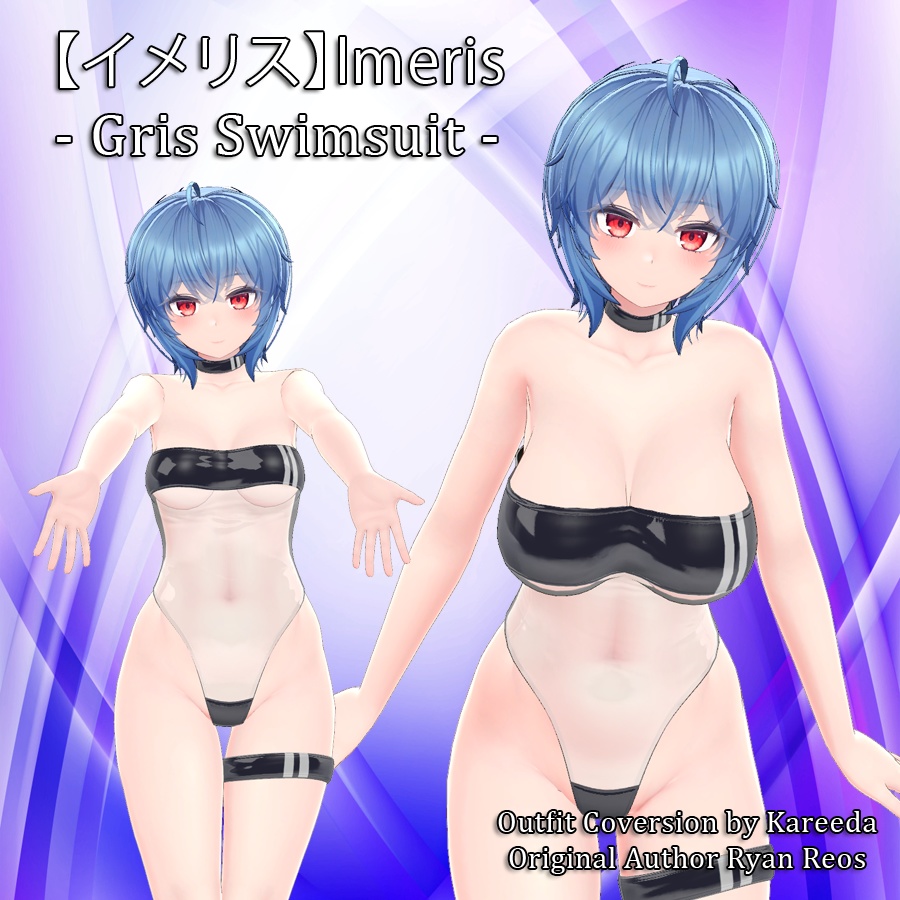 【イメリス】Imeris - Gris Swimsuit