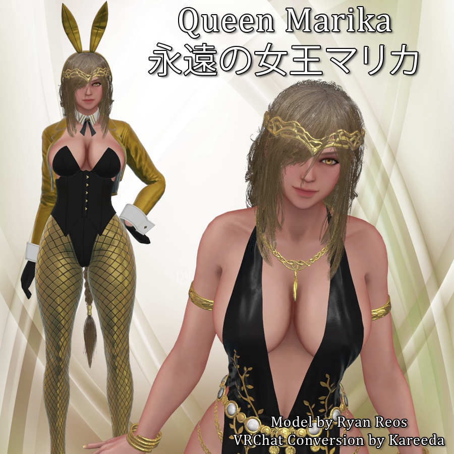 Eternal Queen Marika [永遠の女王マリカ] 