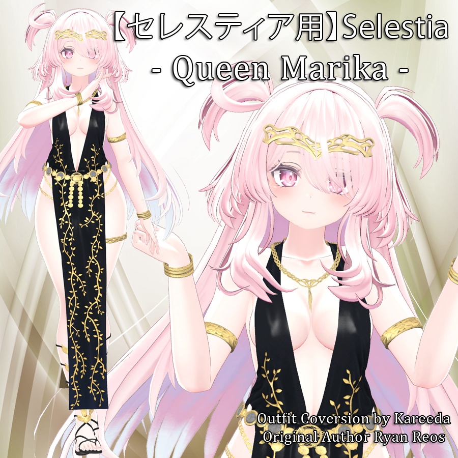 【セレスティア用】Selestia Outfit - Eternal Queen Marika