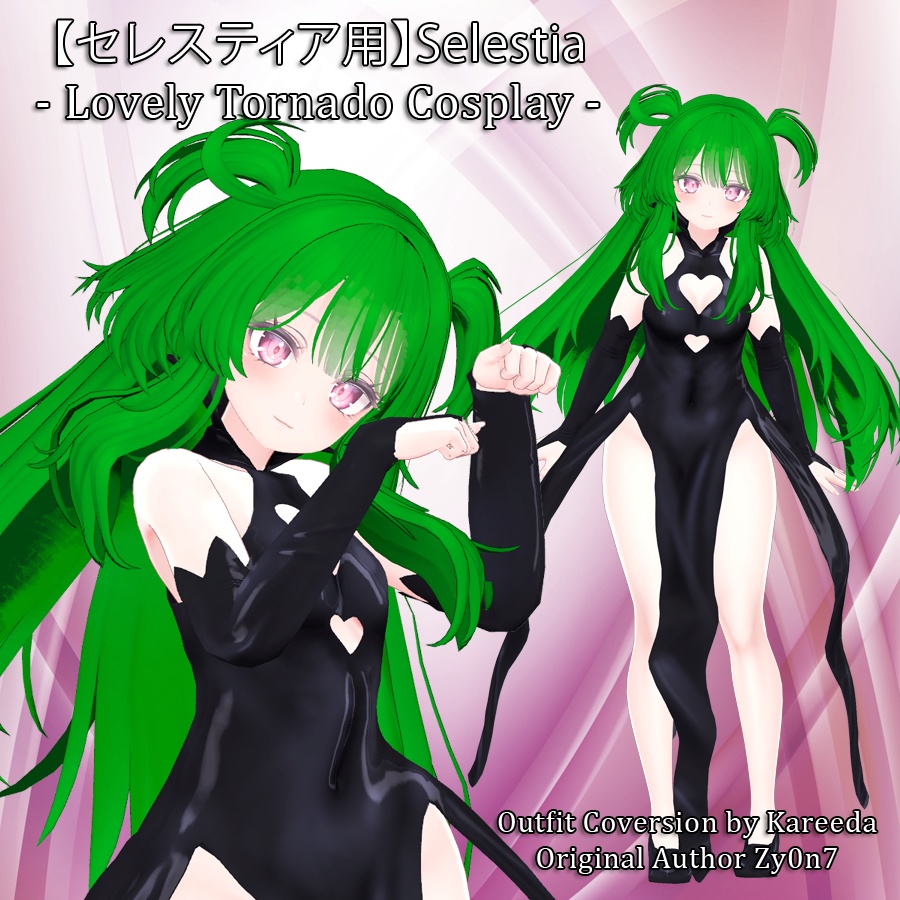【セレスティア用】Selestia - Lovely Tornado Cosplay
