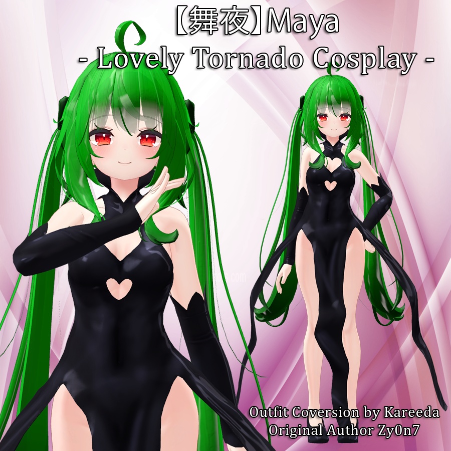 【舞夜】Maya - Lovely Tornado Cosplay