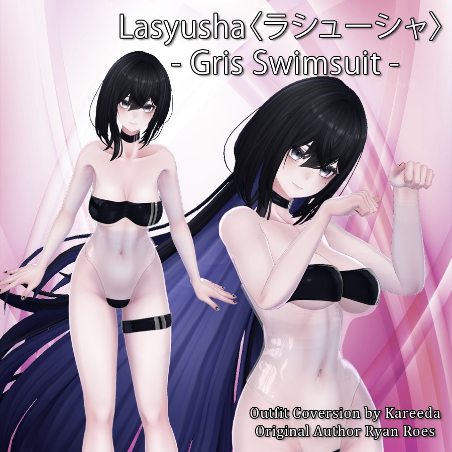 Lasyusha〈ラシューシャ〉 - Gris Swimsuit -