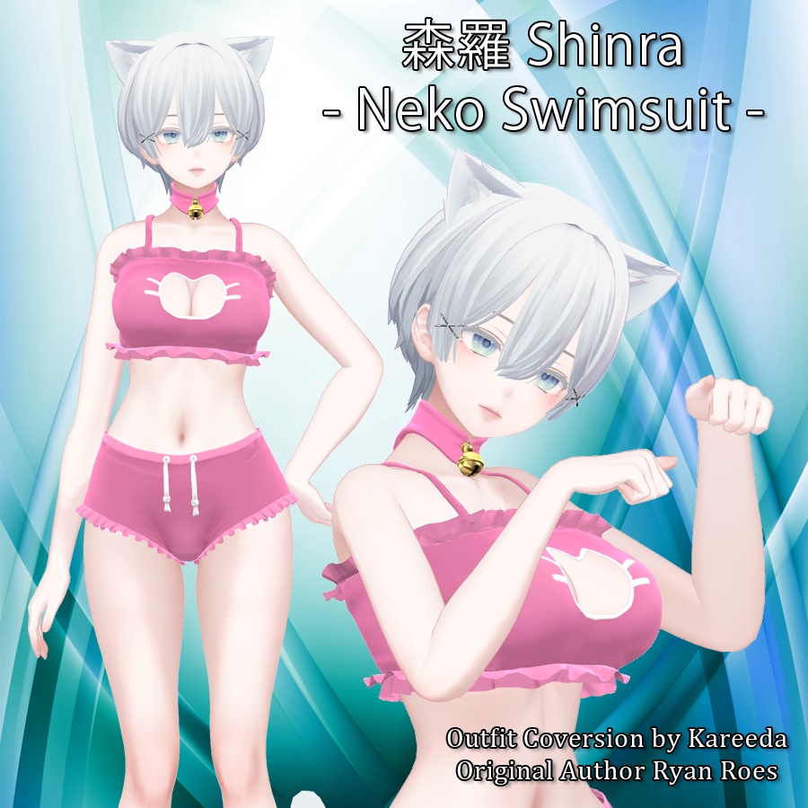 森羅 Shinra - Neko Swimsuit